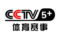 CCTV-5+体育赛事