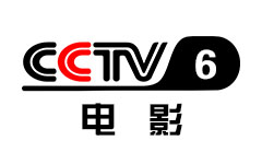 CCTV-6电影