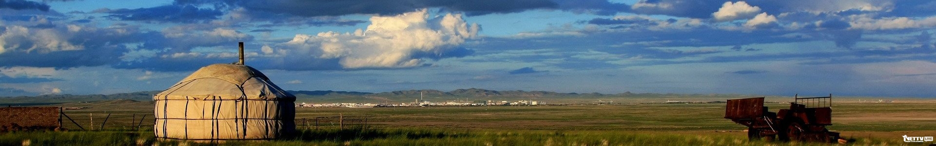 Inner Mongolia