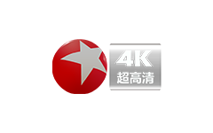 东方卫视4K超高