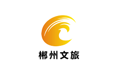 郴州文旅频道