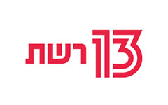 13 רשת