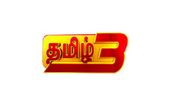 3 Tamil TV