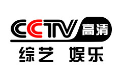 CCTV高清综艺娱