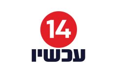 עכשיו 14