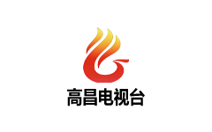 高昌区电视台