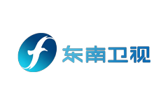 福建东南卫视