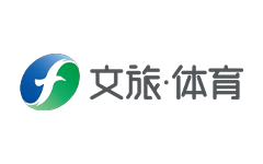 福建文旅体育频道