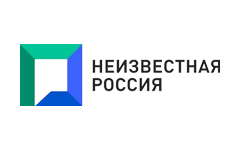 Неизвестная Россия