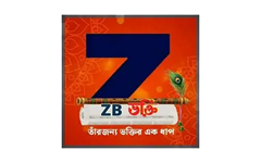 ZB Bhakti